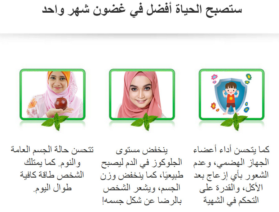 Nopal slim فوائد