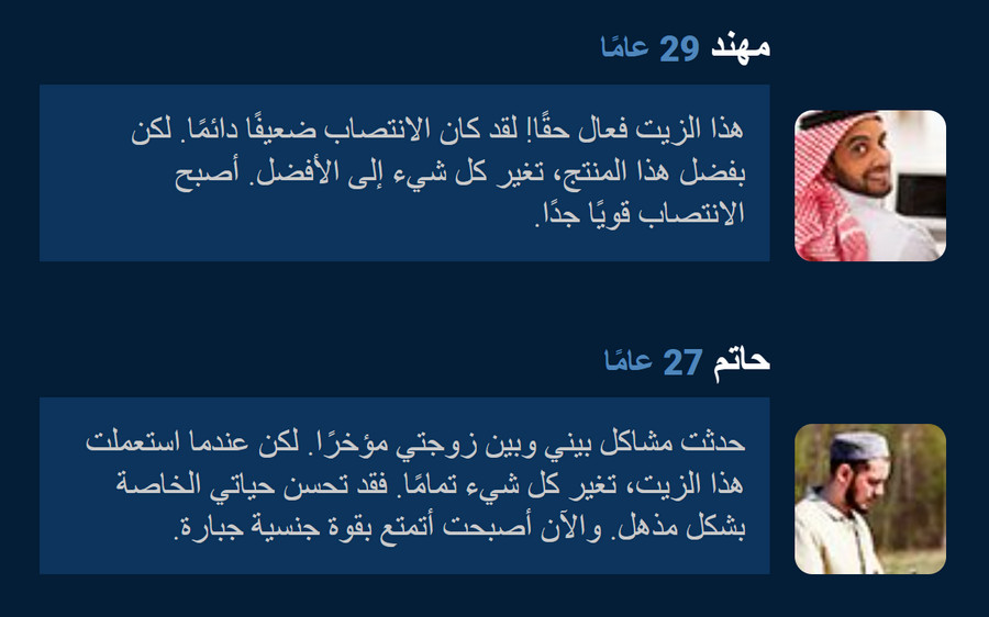 Black Snake Oil منتدى