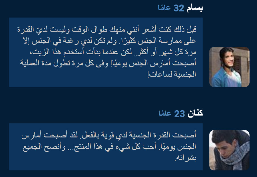 Black Snake Oil تعليقات