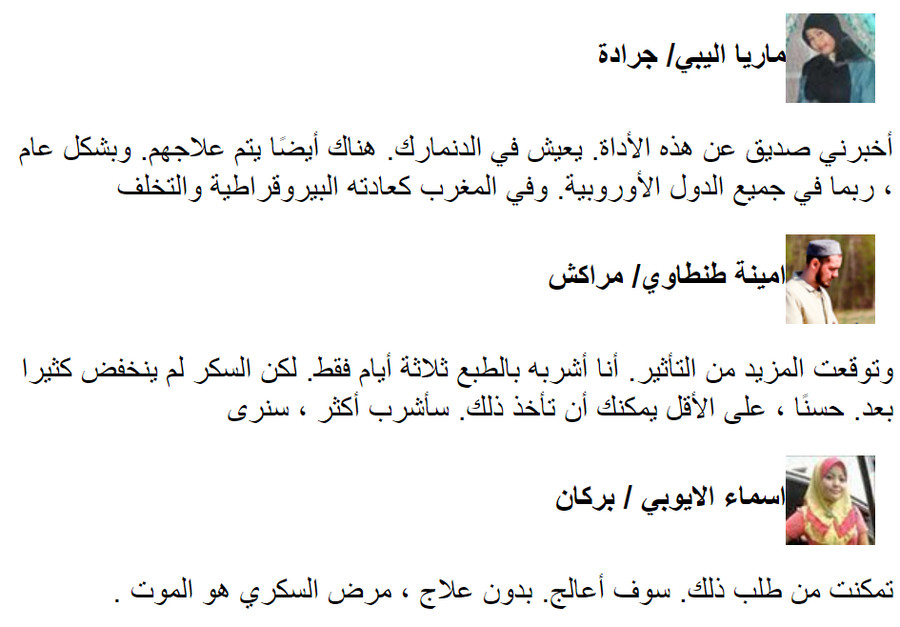 Nopal slim للمساعدة في عملية للتخسيس